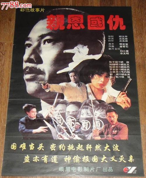 哪里可以办做假的电梯操作证